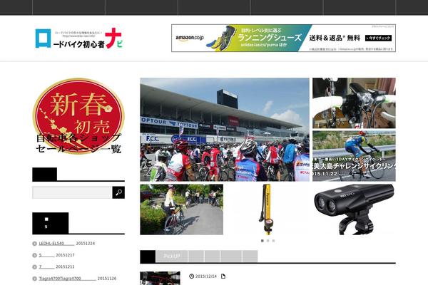 Site using Yyi-rinker plugin