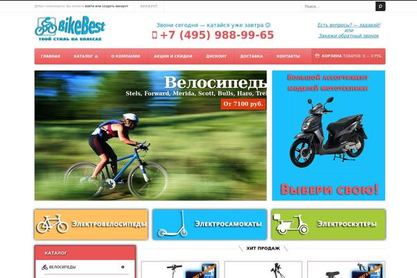 Mix theme site design template sample