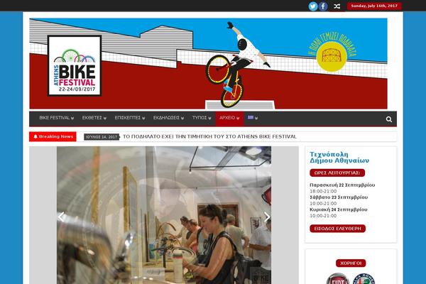 Site using Wpml-cms-nav plugin