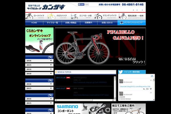 kanzaki theme websites examples