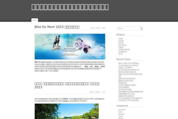 Snc-mono theme site design template sample