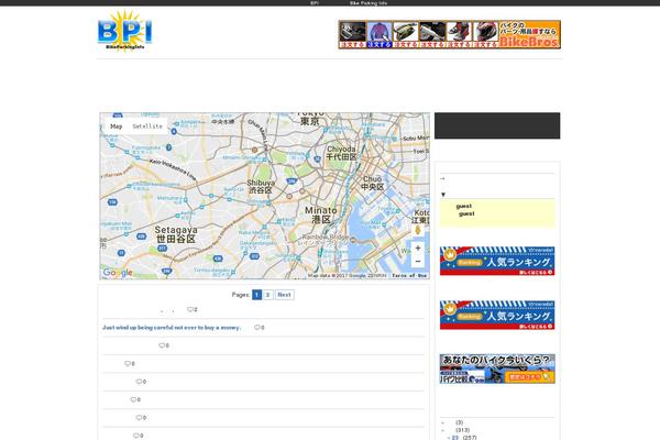 bikep.info site used OfficeFolders