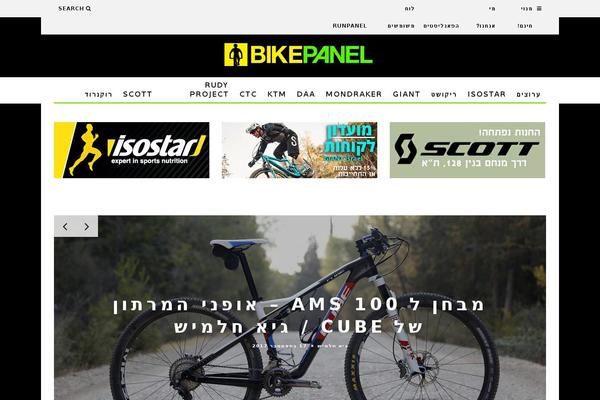 Site using Bsa-plugin-pro-scripteo plugin
