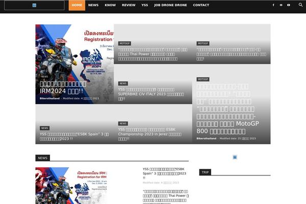 Site using Td-cloud-library plugin