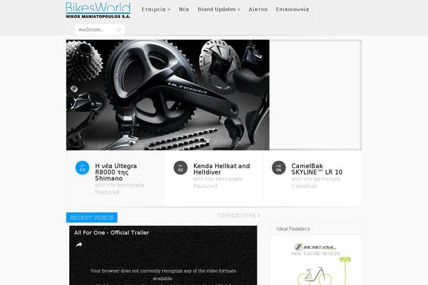 Site using Profi-search-filter plugin