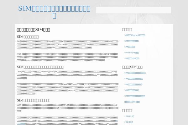Jokkmokk theme site design template sample