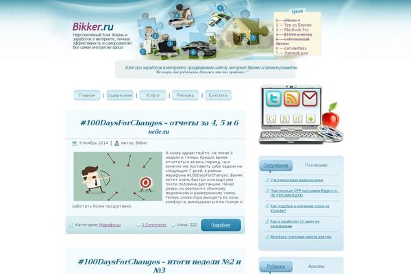 Site using WP-RecentComments plugin