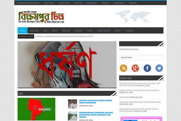 BresponZive Pro theme site design template sample