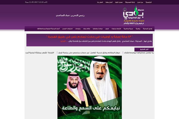 Site using Useful Banner Manager plugin