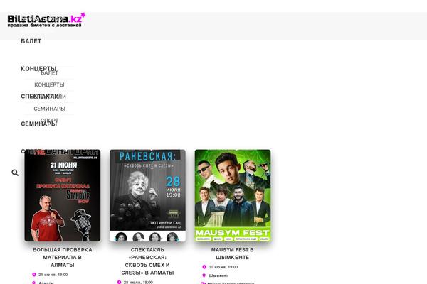 Site using Wp-event-manager plugin