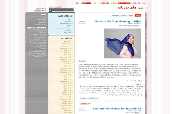 bilingual.ir site used Sma