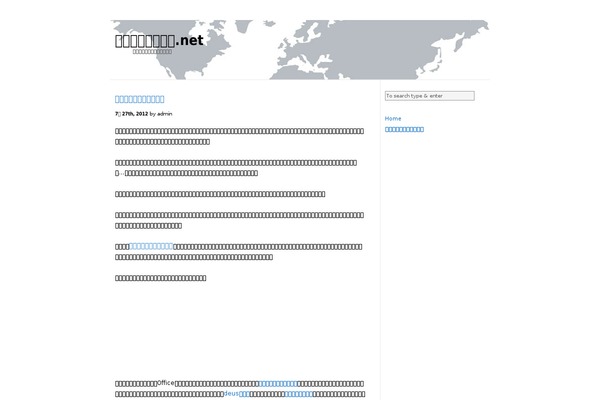 bilingualfamiliesconnect.com site used Virtual Sightseeing