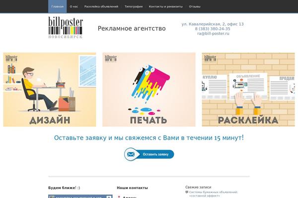 JustLanded theme site design template sample