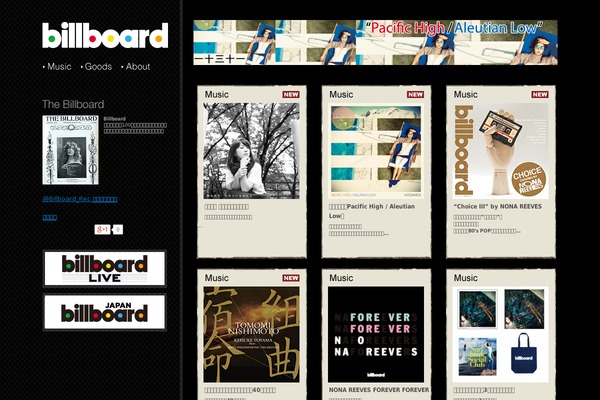 billboardrec.com site used Billboard