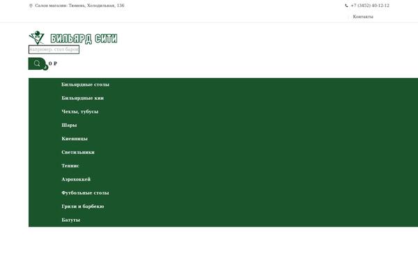 Electro theme site design template sample