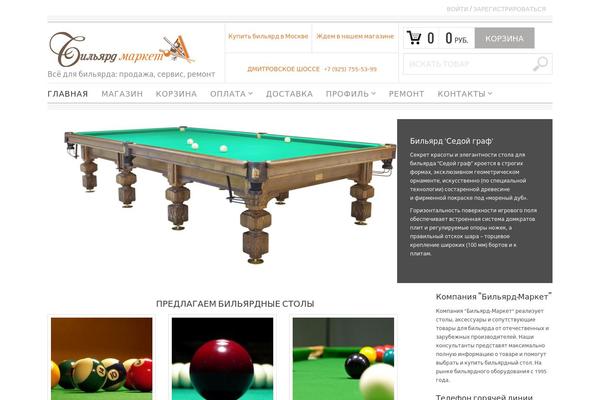 Bazar theme site design template sample