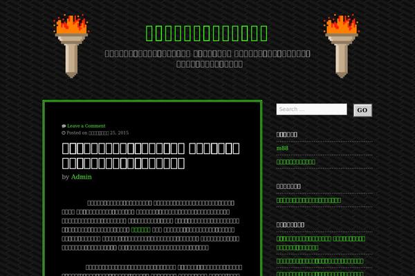 90s Retro theme site design template sample
