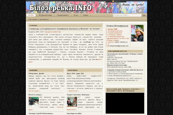 Cover WP theme site design template sample