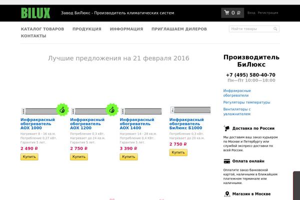 Spacious theme site design template sample