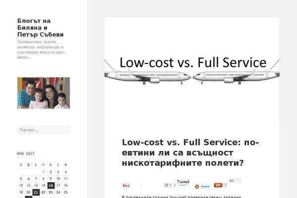 Site using Ad-invalid-click-protector plugin