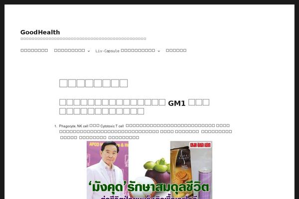 Twenty Sixteen theme site design template sample