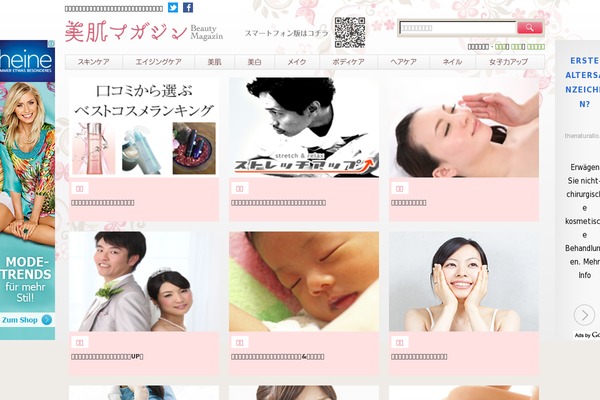 Custom theme site design template sample