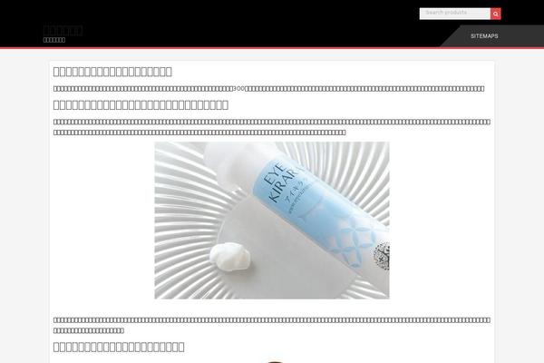 AccessPress Store theme site design template sample