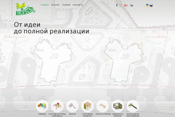 bimboka.com site used Bimboka