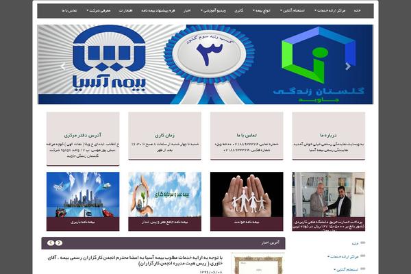 bime-asia.com site used Drmat