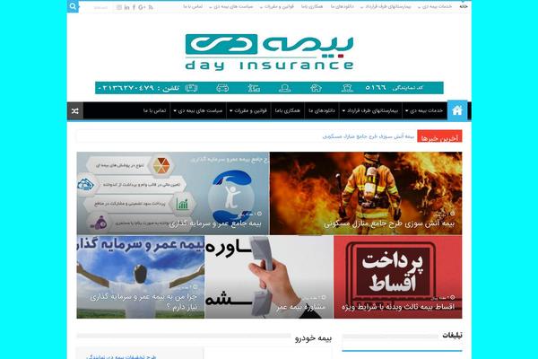 Site using Tiny Slider plugin