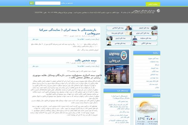Vibrant theme site design template sample