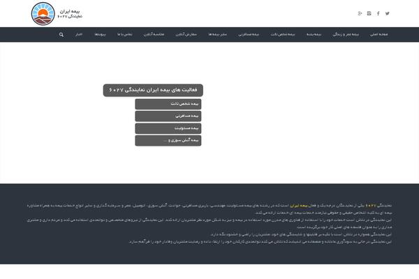 Site using WP Excel CMS plugin