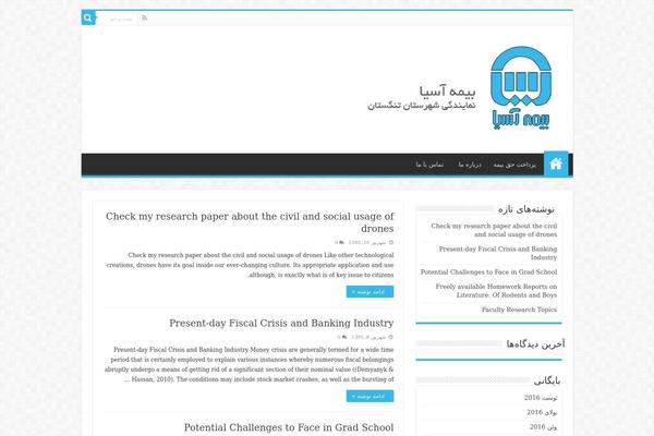 My-sahifa-b theme site design template sample
