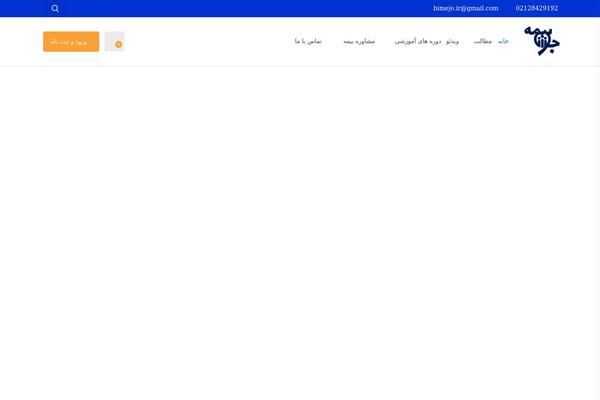 Site using Studiare-core plugin