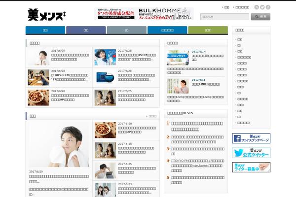 Site using Lazy Load plugin