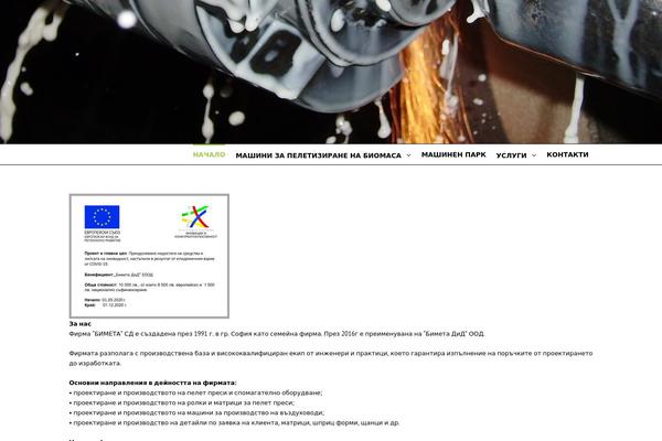 Site using Pc-google-analytics plugin