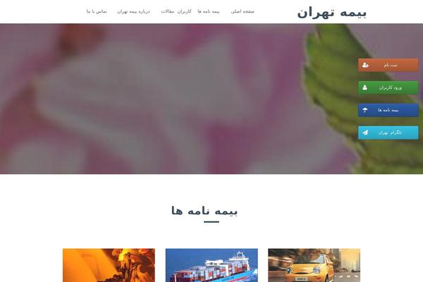 Perth theme site design template sample