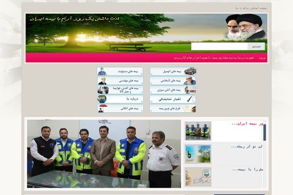 Quest theme site design template sample