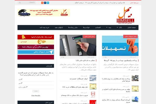 Site using نویسه‌های پارسی سپیدمان plugin