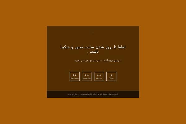 Site using MW Font Changer plugin