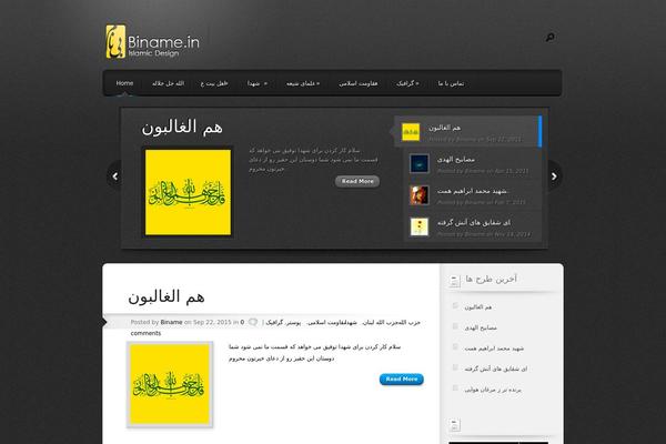 Polished theme site design template sample