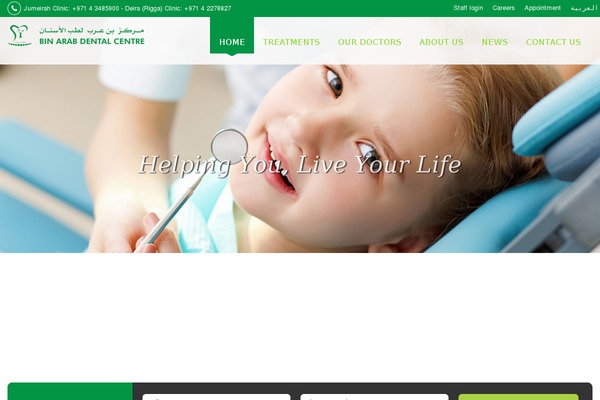 Wecare theme site design template sample
