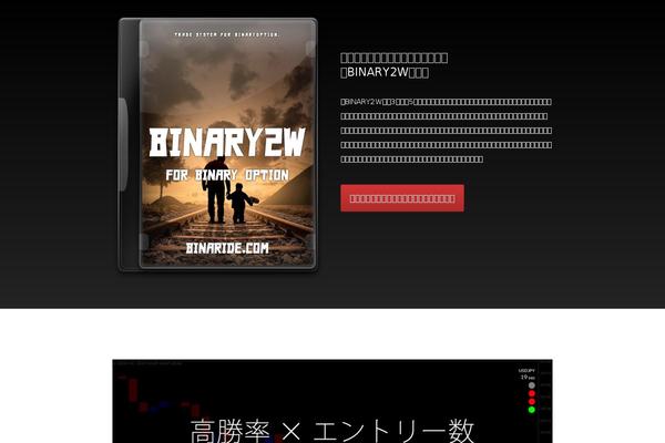 binaride.com site used Infoplate5wp-pro