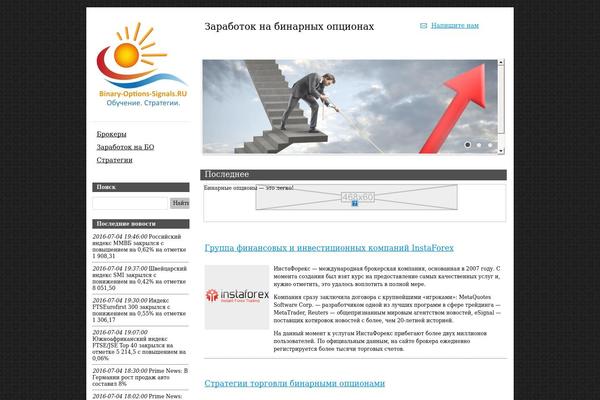 Options theme site design template sample