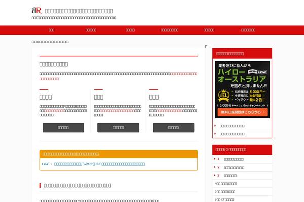 Site using Autoptimize plugin