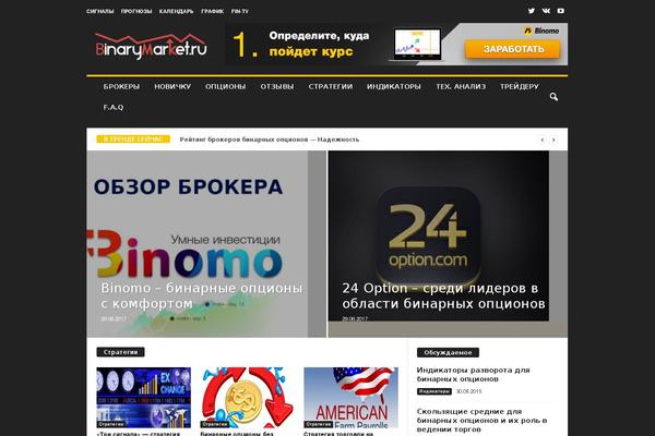 Site using Codecanyon-157782-video-gallery-wordpress-plugin-w-youtube-vimeo plugin