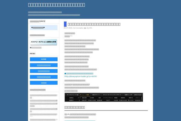 iLost theme site design template sample