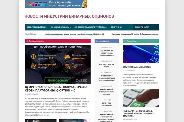 Infinity News theme site design template sample