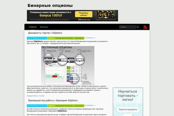 Summ theme site design template sample