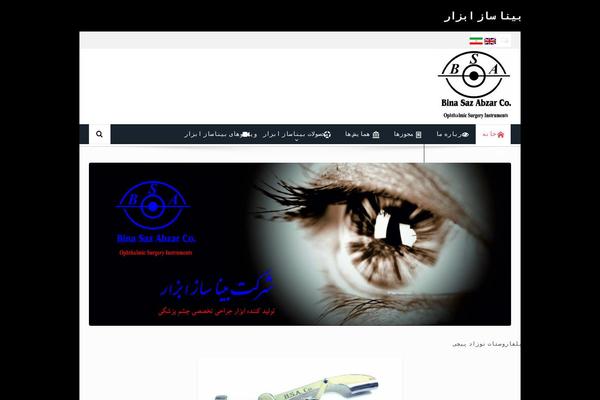 Site using Stream Video Player plugin